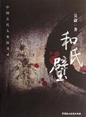 好的123