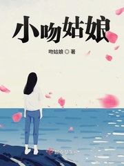 怡春院春院2024