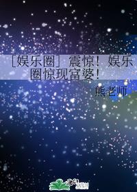 暮光之城4上