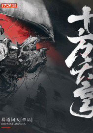 冷笑话txt下载