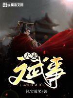 性游戏