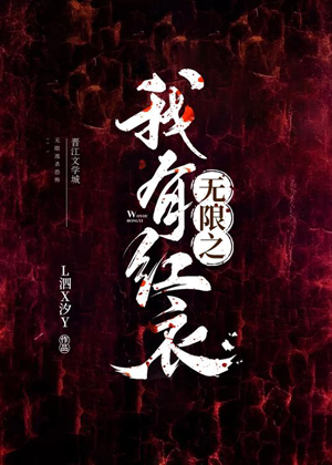我朋友的母亲中文字幕bd