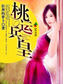 末世重生之星球巨变