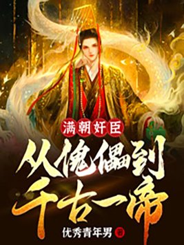 自制自慰问品