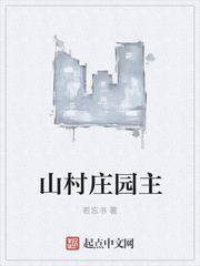 潜伏电视剧免费全集