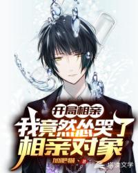 外出床戏