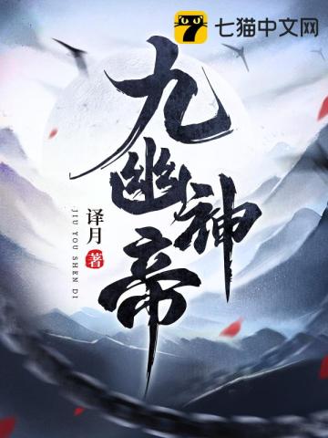 西西里的传说无删减版