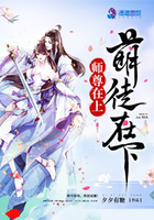 调教脚奴