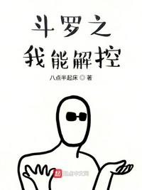 一线天馒头
