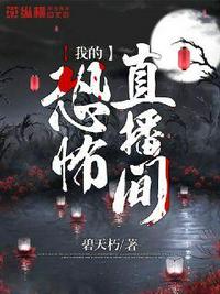 碟中谍4在线观看