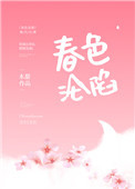 日本综艺网站