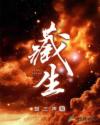 29天半