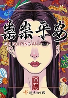 寒武再临 水千丞