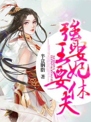 烈焰战神