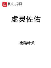 优果网vip破解版圣光