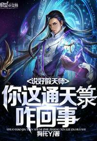 你的太大了老师坐不进去
