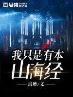 乳色吐息在线中文字幕