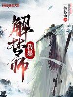 叶天凌与李雨欣完整版