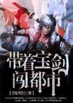 尿裤子视频动漫