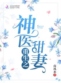 捉妖大仙2在线播放