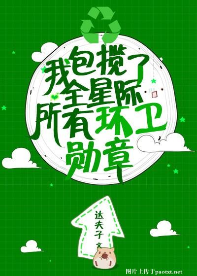 创造101之最强c位