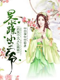 henhen
