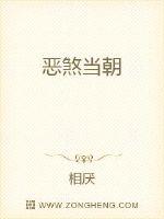 欧洲春共宫图春图