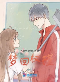 盛夏晚晴美女如云310章