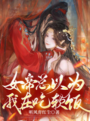 无限资源好看片高清在线