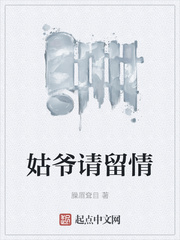 乡村大凶器无删减版txt