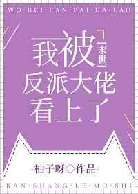 想艹逼