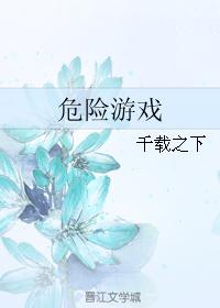 我是特种兵2国之利刃