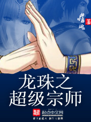 色香射雕