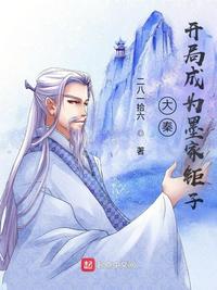 密爱:我朋友的妈妈