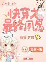 人间中毒西瓜