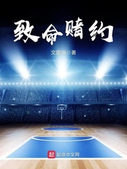 烈火军校免费观看全集