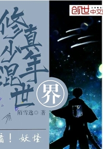 苏桃的骚乱文肉np