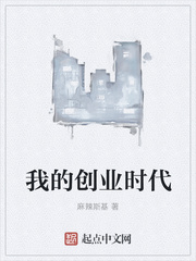 重生斗罗大陆之猎艳