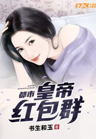 丝瓜榴莲秋葵榴莲WWW