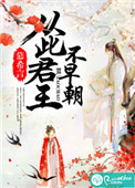 白白在线发布
