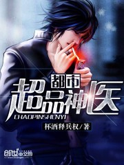 妻子3免费完整版中文国语