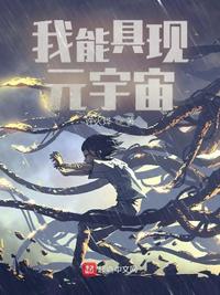 羞耻露出任务100个