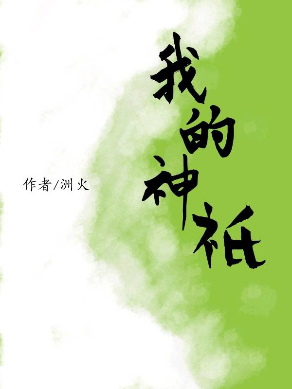 重生之美白养颜