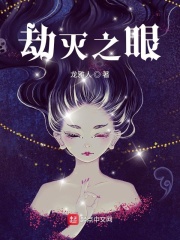 动漫胖次