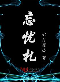 德田禁断介护在在线高清