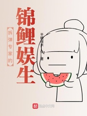 免费看三及片