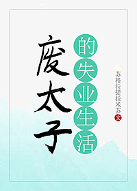 国外女人犯错打屁屁女贝网