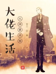 男女酒店开房吻全身
