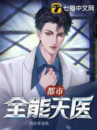我的女友雯雯小说全集