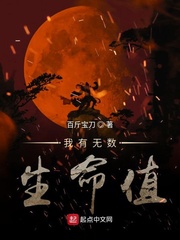 火影忍者美女被强图